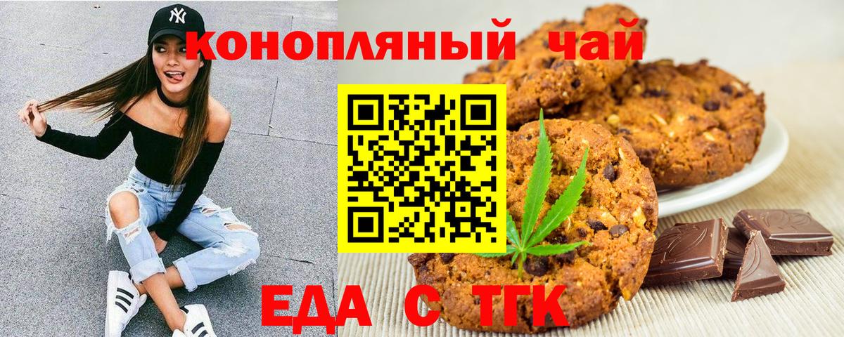 Кокаин  Меф МЯУ МЯУ кристаллы  ГАШ  Цена  APVP СОЛЬ кристаллы  Codein  МАРИХУАНА  Вход с VPN  Знаменск  ГАШ 
