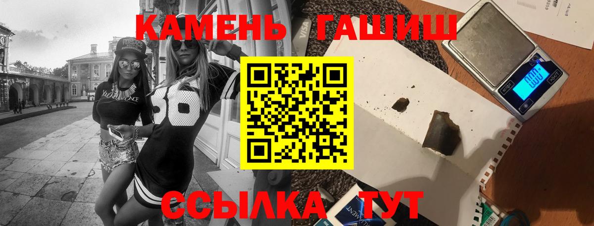 Гашиш VHQ Знаменск