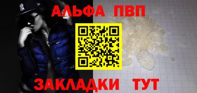 мяу мяу кристалл Кумертау