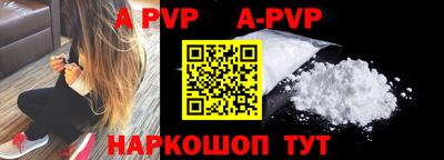 мяу мяу кристалл Кумертау