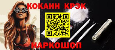 кокаин VHQ Кунгур
