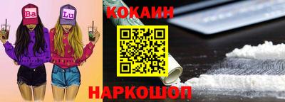 мяу мяу кристалл Кумертау