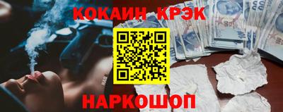 спайс Кулебаки
