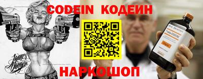 мяу мяу кристалл Кумертау