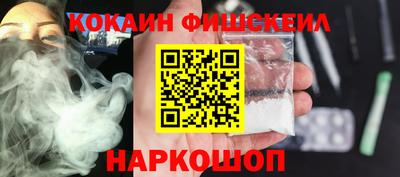 спайс Кулебаки