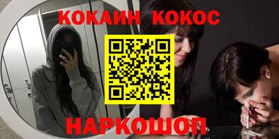 кокаин VHQ Кунгур