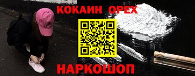 спайс Кулебаки