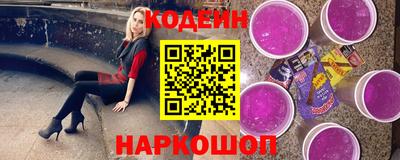 спайс Кулебаки