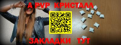 спайс Кулебаки