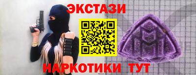 кокаин VHQ Кунгур