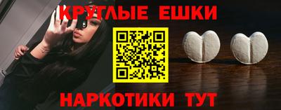 мяу мяу кристалл Кумертау