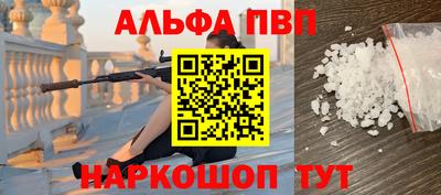 кокаин VHQ Кунгур