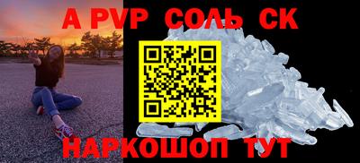 кокаин VHQ Кунгур