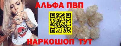 мяу мяу кристалл Кумертау