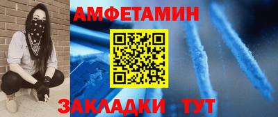 мяу мяу кристалл Кумертау
