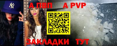 спайс Кулебаки