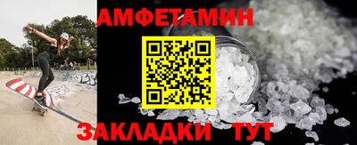 мяу мяу кристалл Кумертау