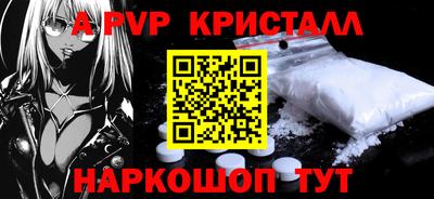 спайс Кулебаки