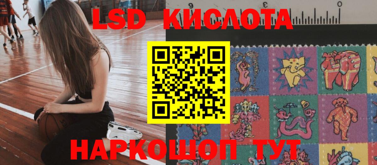 Знаменск  Лсд 25 экстази ecstasy  Вход с VPN 