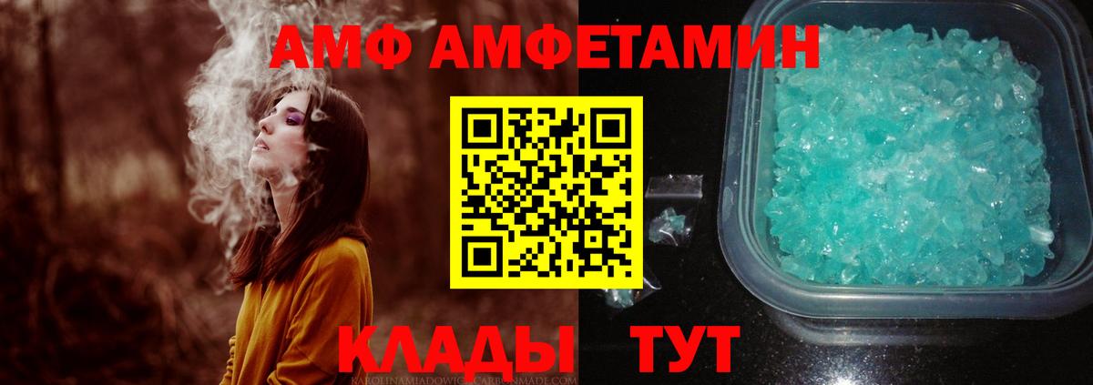 Знаменск  Первитин винт  Вход с VPN  Первитин винт 