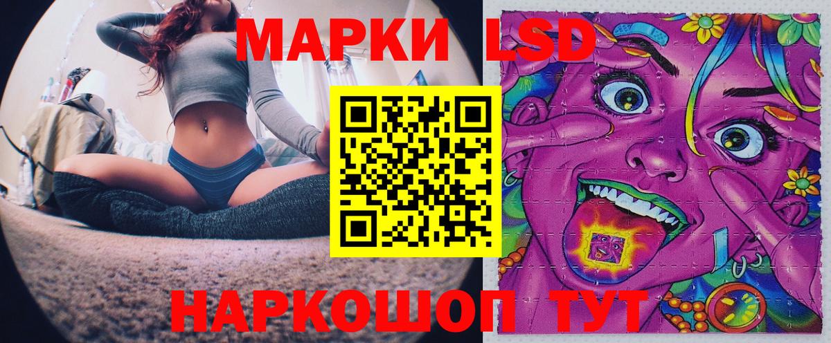 Марки 25I-NBOMe 1,5мг  Марки 25I-NBOMe 1,5мг  что такое   Вход с VPN  Знаменск 